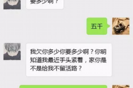 株洲讨债公司成功追讨回批发货款50万成功案例